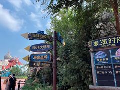 -哈尔滨波塞冬海底世界