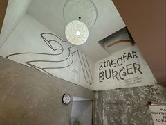-狗發汉堡(湖塘店)