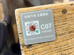 -旧雨咖啡·CoffeeFORU(黄村奥体店)