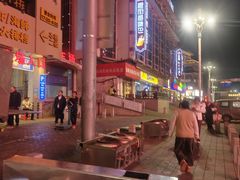 -老街鱼嘴巴(坡子街老店)