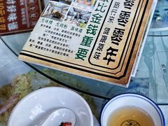 -阿殳粥馆(水围村店)