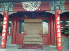 -厉家菜(金宝街店)