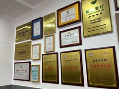 -近水楼糕团(景德路店)