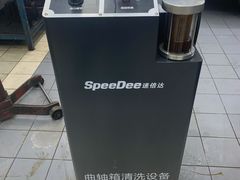 -烟台东联一汽丰田4S店(福山区店)