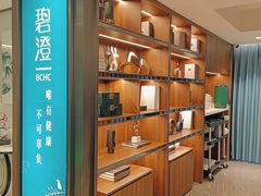 -碧澄保健(东风西路店)
