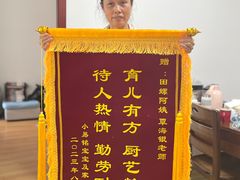 -田螺阿姨自营月嫂·育儿嫂(高新店)