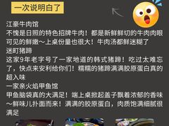 -日照海滨国家森林公园