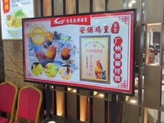 -金苑海鲜酒家(新港中路店)