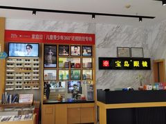 -万达广场(龙湖店)