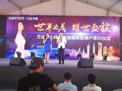 -万达茂商场(南京仙林店)