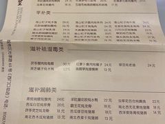 -信行丰炖品皇店(光孝路店)