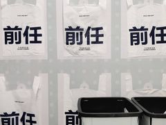 -星空失恋博物馆(北京路旗舰店)