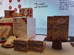 -常州武进九洲喜来登酒店