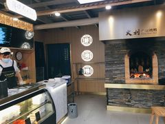 -火刻北京烤鸭(市北区·鲍岛市场店)