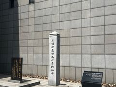 -沈阳“九·一八”历史博物馆