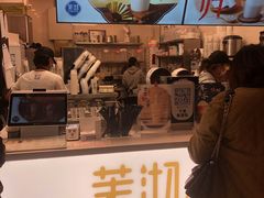 -茉沏(相城天虹店)