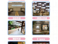 -先锋书店(五台山总店)
