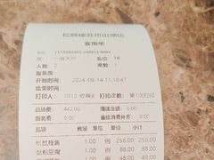 -松鹤楼(山塘街店)