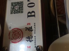 -重庆德庄火锅(体育中心店)
