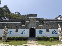 -石峰岩寺