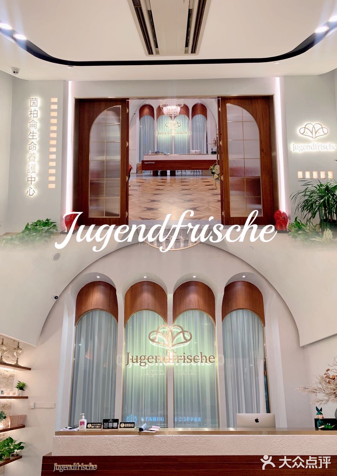 佛山探店｜首家德国古法盐雾🇩🇪体验感超好😆