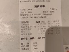 -味上湘菜馆(岳麓山店)