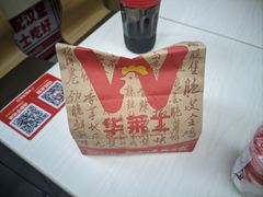 -华莱士·炸鸡汉堡(荔湾坑口店)