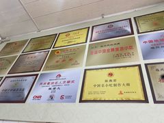 -同利肉燕老铺(澳门路店)