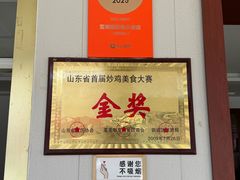 -雪湖煜辰鱼头老店(雪野湖店)