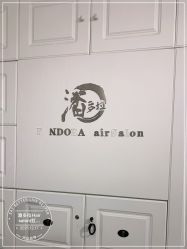 -潘多拉Hairsalon