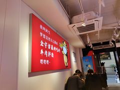 大堂-阿当·小炒牛肉面(人广店)