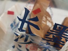 -墨茉点心局(国金街店)