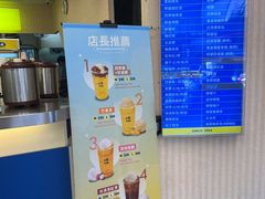 -50岚(西门店)