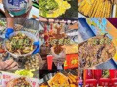 -大学城夜市