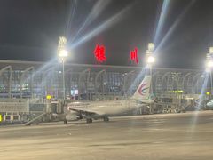 -银川河东国际机场
