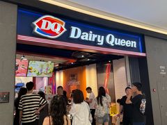 -DQ·蛋糕·冰淇淋(万象城店)