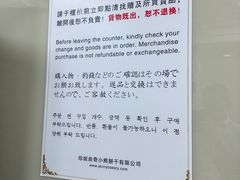 -珍妮曲奇聪明小熊(上环店)