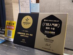 -水墨澜渟足道·SPA·传统(四望亭东关街店)