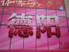 店内环境-洋洋广场(南街店)