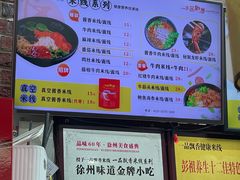 -一品飘香米线(一中总店)