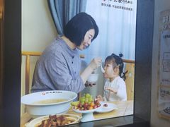 -村长家的疙瘩汤·东营菜(东营茶城店)