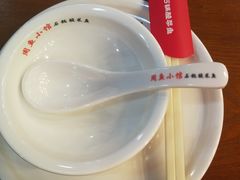 -周鱼小馆石锅酸菜鱼(活力汇店)