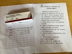 -中康国际体检中心(城阳店)