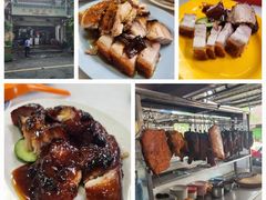 -Char Siew Yoong - 叉燒楊家家來
