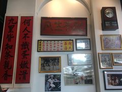 -何九海南茶店(鬼仔巷店)
