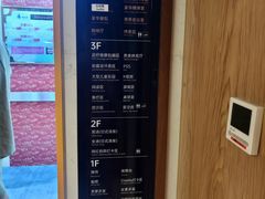-悠然湯·汗蒸汤泉会馆