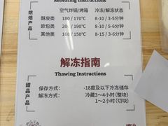 -来噻布布 Lets BUBU