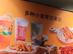-呷哺呷哺 黄金牧场 (欢乐谷店)
