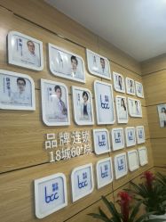 -重庆联合丽格第五医疗美容医院