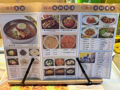 -屋里家延边朝鲜族冷面(梅林3店)